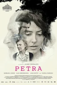 Петра (2018)