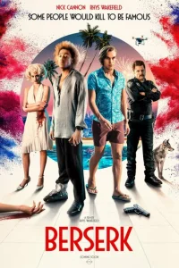Берсерк (2019)