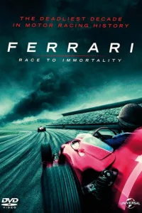 Ferrari: Гонка за бессмертие  (2017)