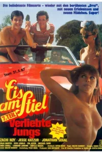 Горячая жевательная резинка 7: Молодая любовь (1987)