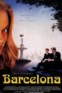 Барселона (1994)