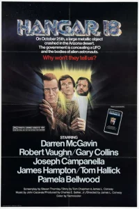 Ангар 18 (1980)