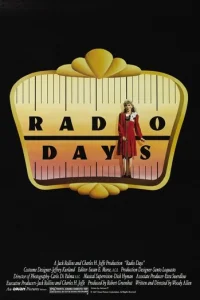 Эпоха радио (1987)