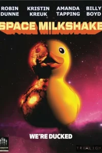 Космический коктейль (2012)