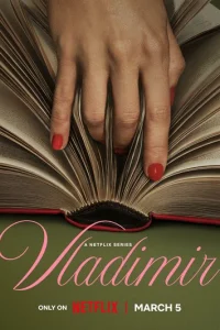 Владимир (2026)