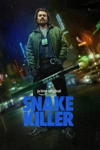 Истребитель гадов (2026)