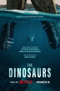 Динозавры (2026)
