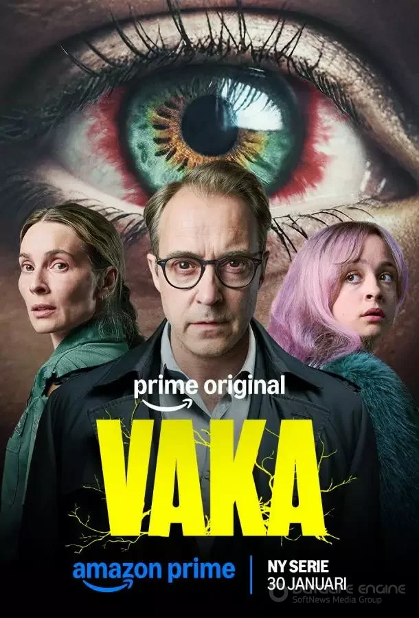 Бессонница (2026)