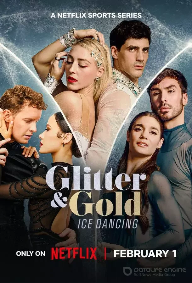 Блеск и золото: танцы на льду (2026)