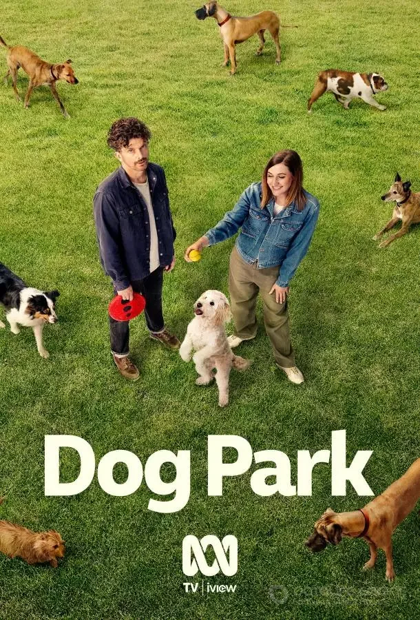 Собачья площадка (2026)