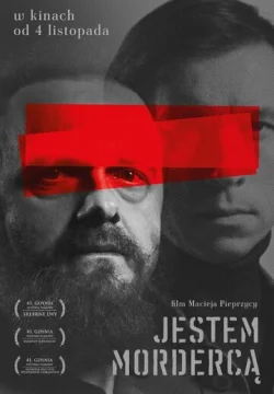 Я — убийца